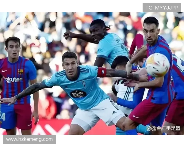 塞尔塔对阵赫塔菲精彩直播全程回顾与赛后分析