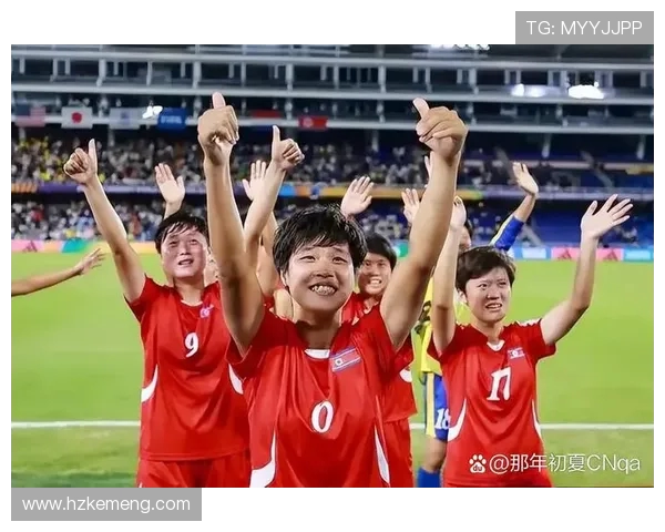 墨西哥女足与朝鲜女足激战在即谁将赢得这场精彩对决