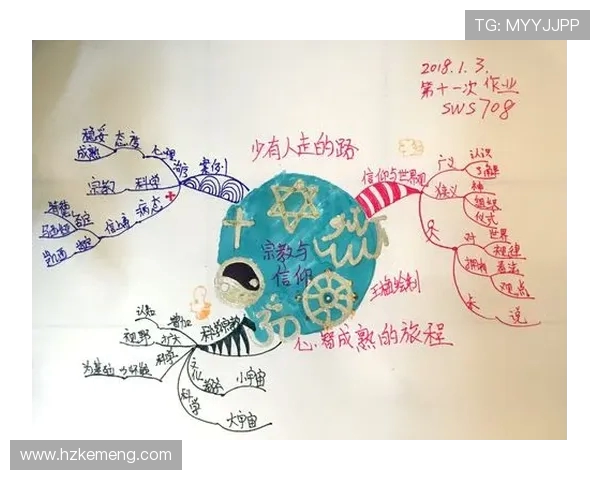 景菡一的成长之路与心灵探索：追寻自我价值的旅程与启示