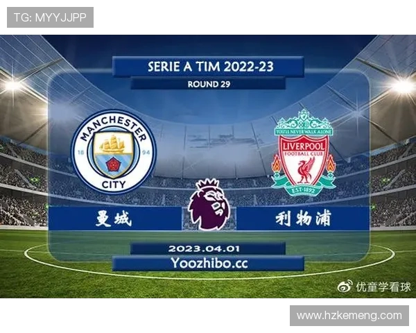 罗马与曼彻斯特城比赛前瞻及胜负预测分析详解 罗马与曼彻斯特城比赛前瞻及胜负预测分析详解