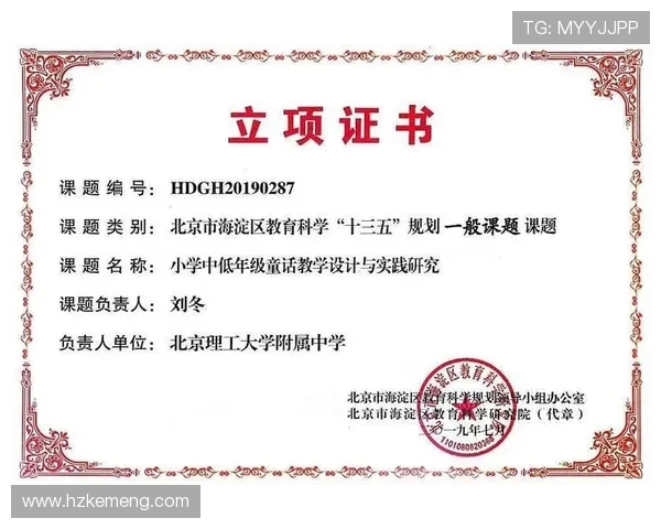 成都攀岩队的战术创新与转换体系探讨与实践分析 成都攀岩队的战术创新与转换体系探讨与实践分析