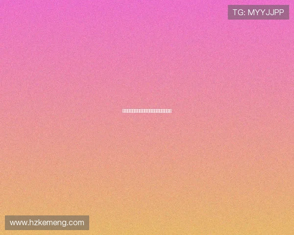 羽毛球传奇李秀英的奋斗与荣耀之路对话分享