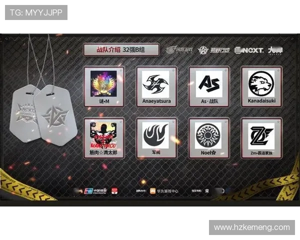 全球总决赛积分榜更新V5战队以98分稳居第一名 全球总决赛积分榜更新V5战队以98分稳居第一名