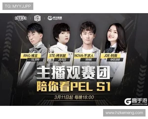 和平精英战术深度解析：RNG团队如何在比赛中掌控全局